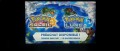 Image Pokémon Soleil & Pokémon Lune disponibles en préachat sur l'eShop européen de la 3DS