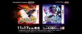 Image Pokémon Ultra Soleil & Ultra Lune   se dévoilent avec deux publicités japonaises