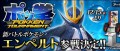 Image Pokken Tournament : Pingoléon en action