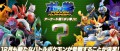 Image Pokken Tournament : un nouveau combattant en approche sur borne d'arcade
