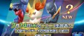 Image Pokkén Tournament : un nouveau personnage en juillet sur la version arcade