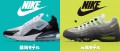 Image  Pour son prochain Splatfest, Splatoon 2 "Nike" la mode