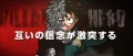 Image Premières vidéos de My Hero Academia : One’s Justice