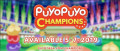 Image Puyo Puyo Champions entre en ébullition le 7 mai 2019