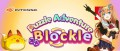 Image Puzzle Adventure Blockle : les premières minutes de jeu
