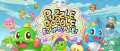 Image Puzzle Bobble Everybubble! dévoile sa date de sortie et deux nouveaux modes sur Nintendo Switch