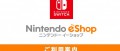 Image Quelques bandes-annonces des jeux eShop de lancement de la Nintendo Switch