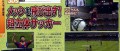Image Quelques images pour Pro Evolution Soccer 3D