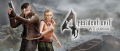 Image Resident Evil 4 Wii édition réédité sur Wii U