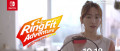 Image Ring Fit Adventure s'offre deux publicités japonaises