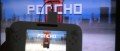Image Rising Star Games prévoit la sortie de Poncho en septembre sur Wii U