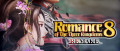 Image ROMANCE OF THE THREE KINGDOMS 8 REMAKE sortira fin octobre sur Nintendo Switch