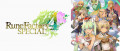 Image Rune Factory 4 Special - Focus sur les bachelors et bachelorettes