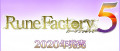 Image Rune Factory 5 sortira sur Nintendo Switch courant 2020