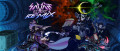 Image Savant - Ascent REMIX change de nom et repousse sa sortie sur Nintendo Switch