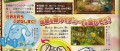 Image [Scan] Dewy's Adventure