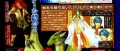 Image [Scan] Fire Emblem: Dawn of the Goddess