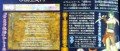 Image Scan: Fire Emblem: Goddess of Dawn