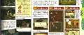 Image Scan : Professor Layton and the Strange City