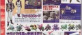Image [Scan] SD Gundam G Generation Cross Drive