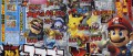 Image [Scan] Super Smash Bros. Brawl