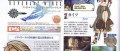 Image [Scans] Final fantasy XII Revenant Wings