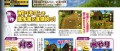 Image [Scans] Harvest Moon Heroes
