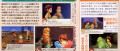 Image Scans/Vidéo: FFCC : Ring of Fates