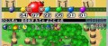 Image [Screens] Bomberman Story DS