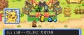 Image [Screens] Pokemon: Le deuxième donjon mysterieux