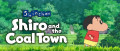 Image Shin chan: Shiro and the Coal Town est disponible sur Nintendo Switch