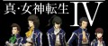 Image Shin Megami Tensei IV : 600 000 exemplaires à travers le monde