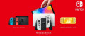 Image Shuntaro Furukawa, le président de Nintendo estime que, cinq ans après son lancement, la Nintendo Switch est à mi-parcours de son cycle de vie