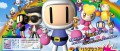 Image Site JP: Bomberman Land Wii !