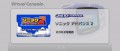 Image Sonic Advance 2  réédité sur l'eShop japonais de la Wii U