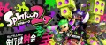 Image Splatoon 2 Global Testfire est téléchargeable sur l'eShop japonais
