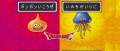 Image Splatfest Japon : Splatoon invite Dragon Quest