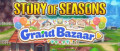 Image STORY OF SEASONS: Grand Bazaar s'annonce pour cet été