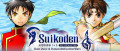 Image Suikoden I&II HD Remaster Gate Rune and Dunan Unification Wars est désormais disponible sur Nintendo Switch