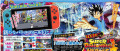 Image Super Dragon Ball Heroes : World Mission annoncé sur Nintendo Switch
