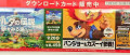 Image Super Smash Bros. Ultimate : le DLC Banjo-Kazooie pourrait être disponible d'ici le 15 septembre