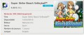 Image Super Strike Beach Volleyball arrive aujourd'hui sur 3DS