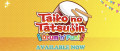 Image Taiko no Tatsujin : Drum ‘n’ Fun fait sa pub pour sa sortie occidentale