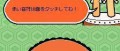 Image Taiko no Tatsujin DS revient en screens