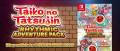Image Taiko no Tatsujin : Rhythmic Adventure Pack - Tambourinez en rythme dès le 3 décembre sur Nintendo Switch