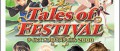 Image Tales of Festival