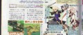 Image Tales of Symphonia 2 en scan