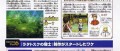 Image Tales of the 12 scans