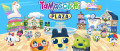 Image Tamagotchi Plaza débarquera cet été sur Nintendo Switch