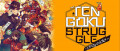 Image Tengoku Struggle -Strayside- est disponible sur Nintendo Switch
